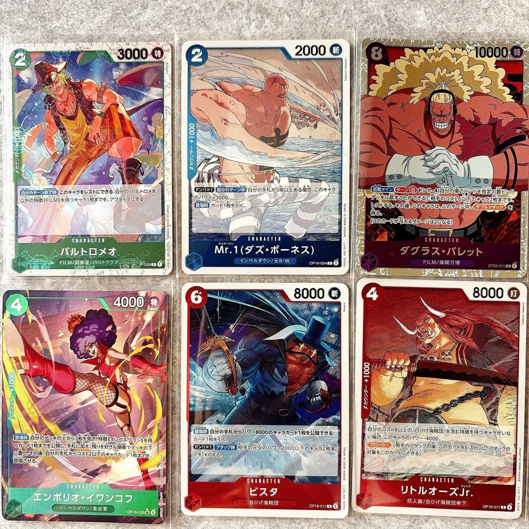 One Piece One Piece Card Battle of Destiny Barrage Pack Pack — Japanese