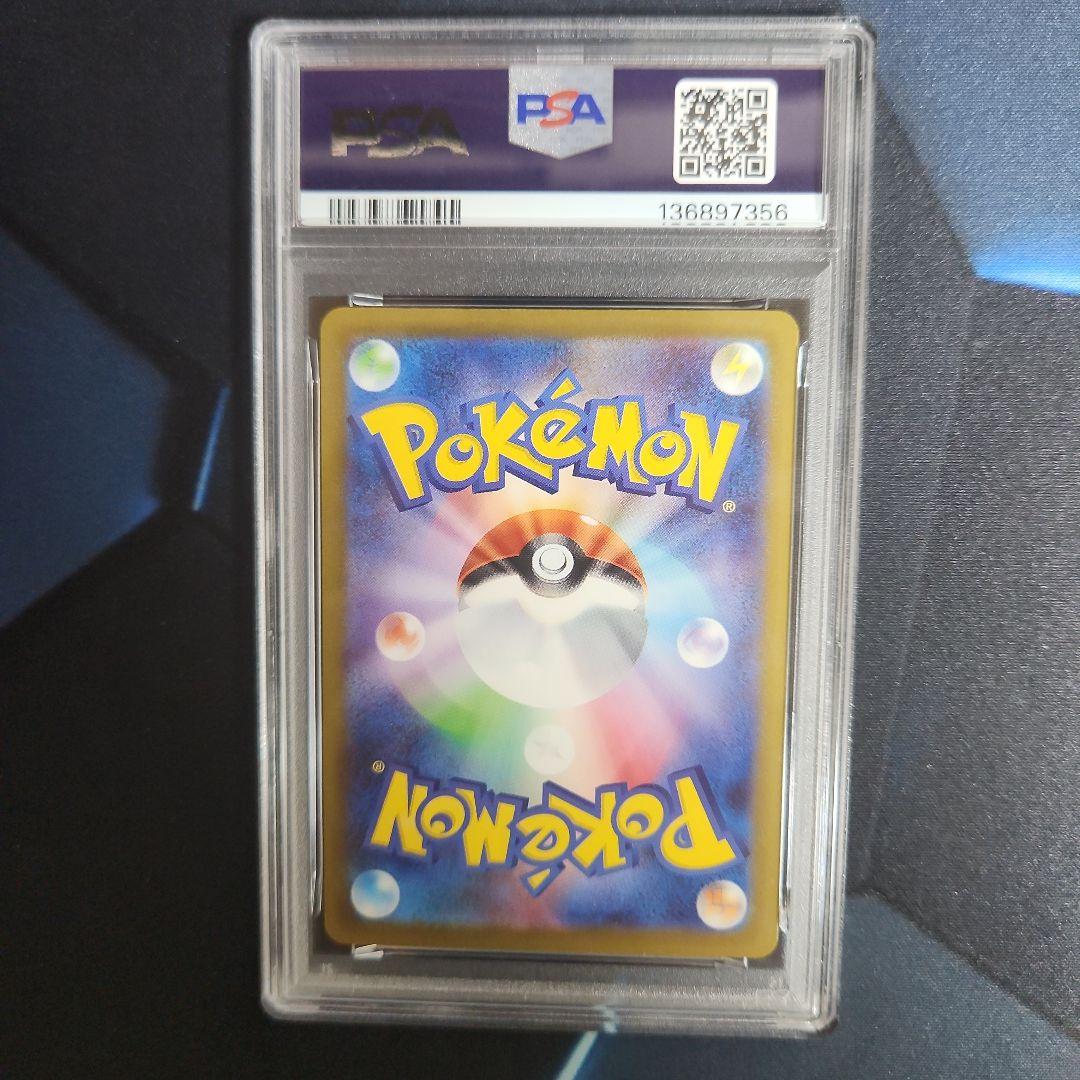 PSA 10 Pokemon Pikachu PROMO — 291/SV-P — Japanese