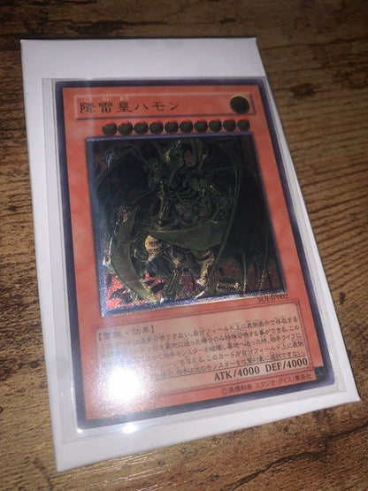 Yu-Gi-Oh Thunder Emperor Hymn Releif — Japanese