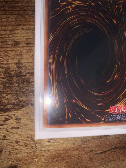 Yu-Gi-Oh Thunder Emperor Hymn Releif — Japanese