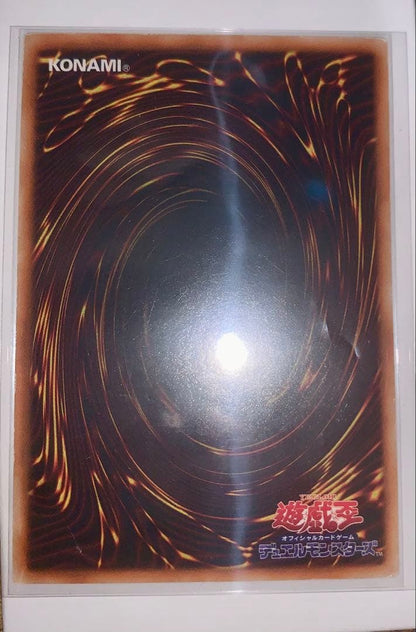 Yu-Gi-Oh Thunder Emperor Hymn Releif — Japanese