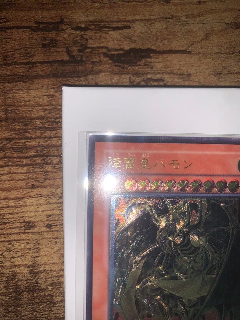 Yu-Gi-Oh Thunder Emperor Hymn Releif — Japanese