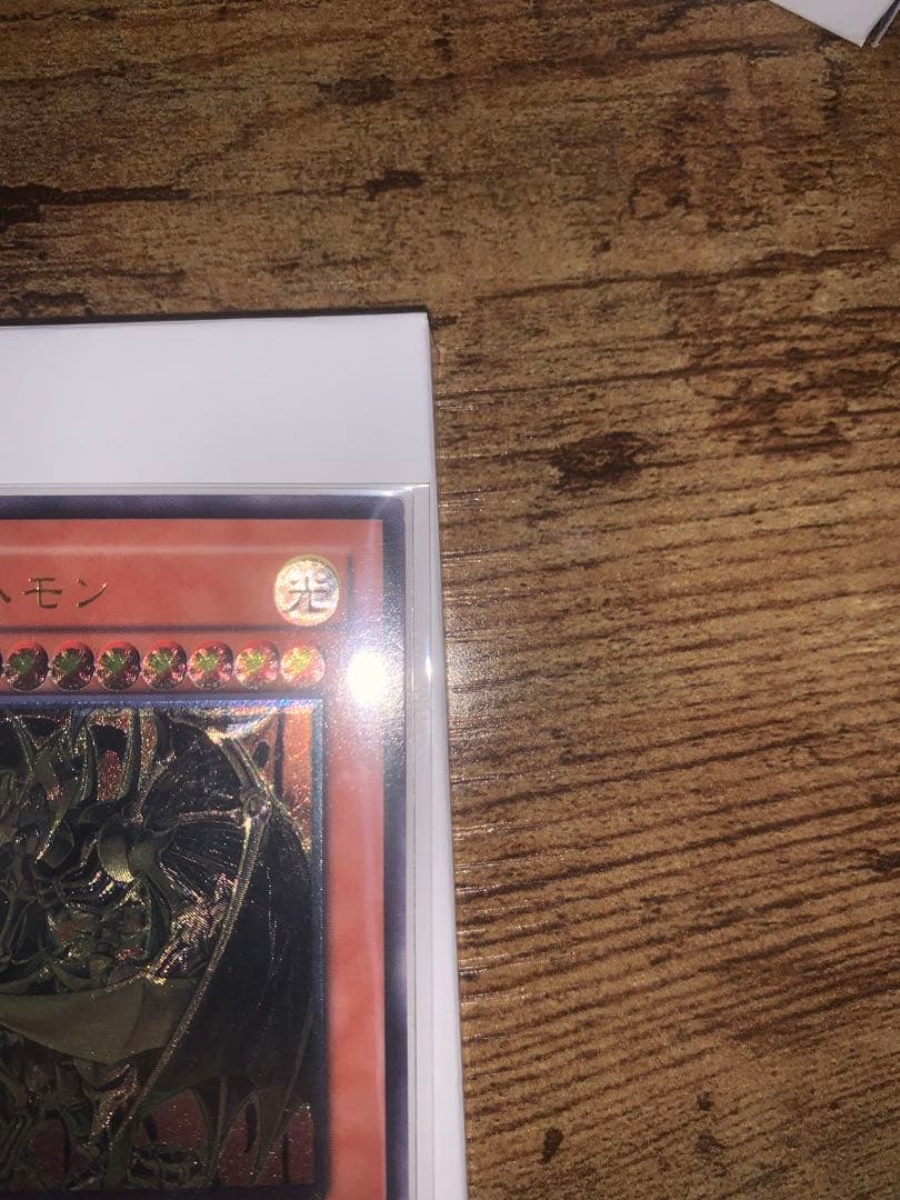 Yu-Gi-Oh Thunder Emperor Hymn Releif — Japanese