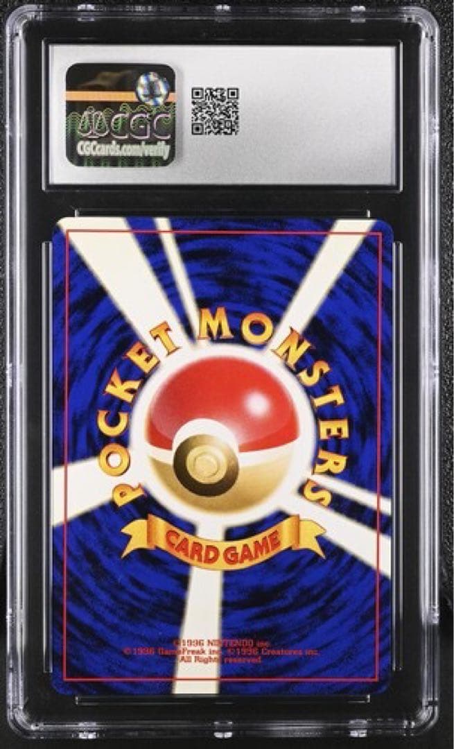 CGC 9 Pokemon Charizard — Japanese