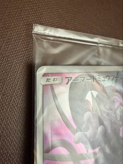 Pokemon Mewtwo — Japanese