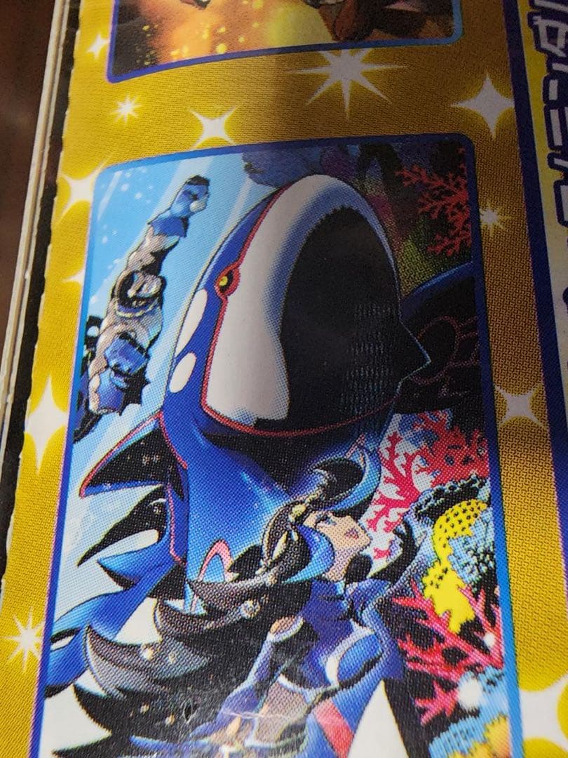Pokemon Pokémon Card Game 25th Anniversary Collection Box — Japanese