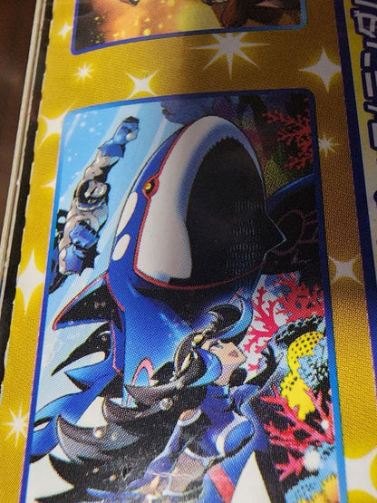Pokemon Pokémon Card Game 25th Anniversary Collection Box — Japanese