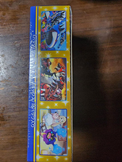 Pokemon Pokémon Card Game 25th Anniversary Collection Box — Japanese