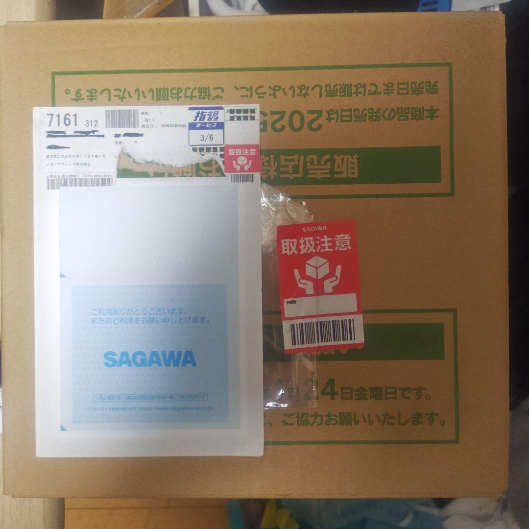 Pokemon Pokémon Card Battle Partners Unopened Carton With Shrink Wrap 12 Boxes Box — Japanese
