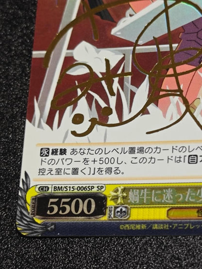Weiss Schwarz Waveshield Weiss Schwarz Lost Girl of the Snail Monogatari Yuuki Nanami SP Sign — Japanese