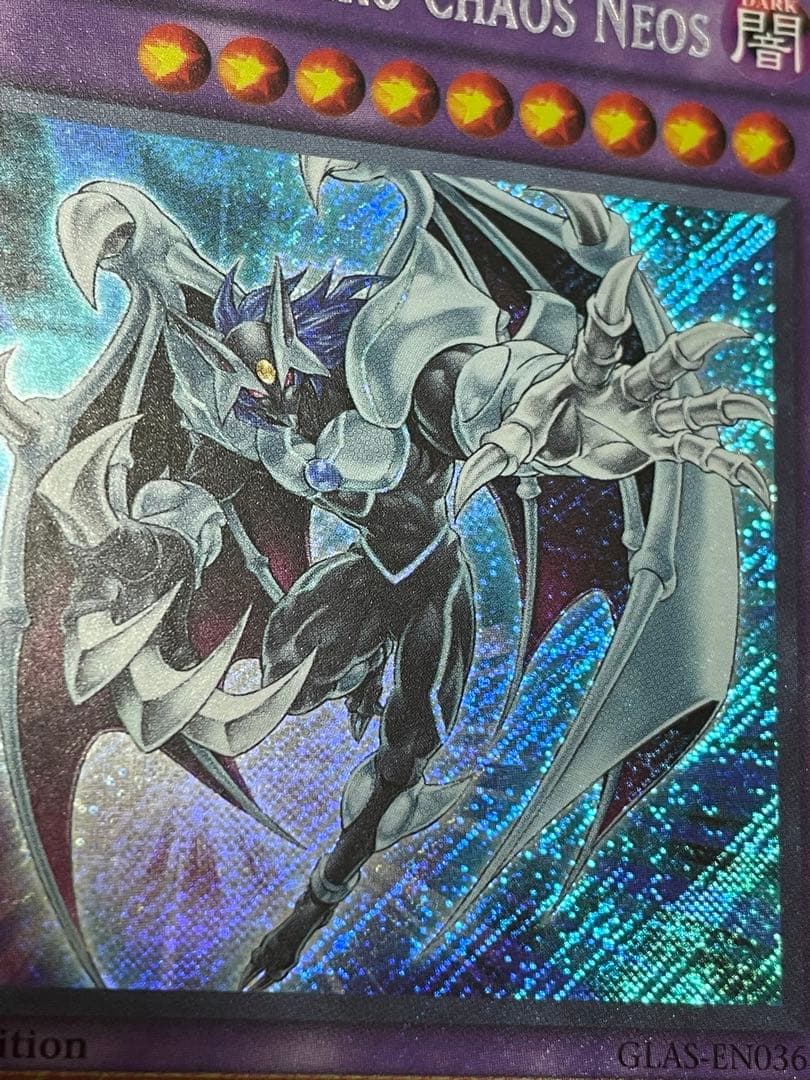 Yu-Gi-Oh E-HERO Chaos Neos — Japanese