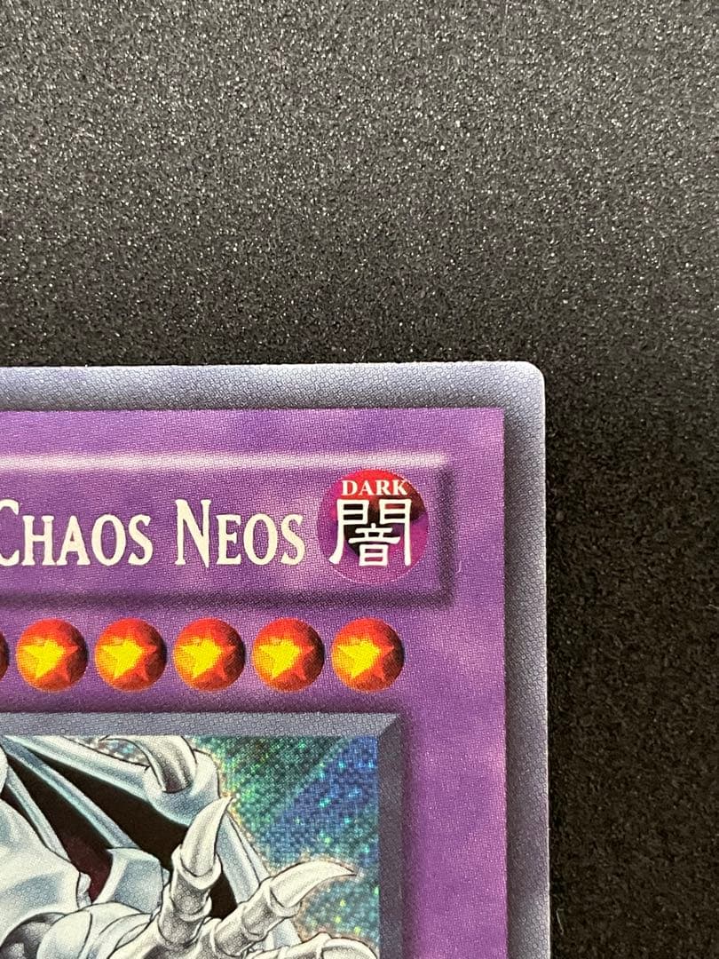 Yu-Gi-Oh E-HERO Chaos Neos — Japanese