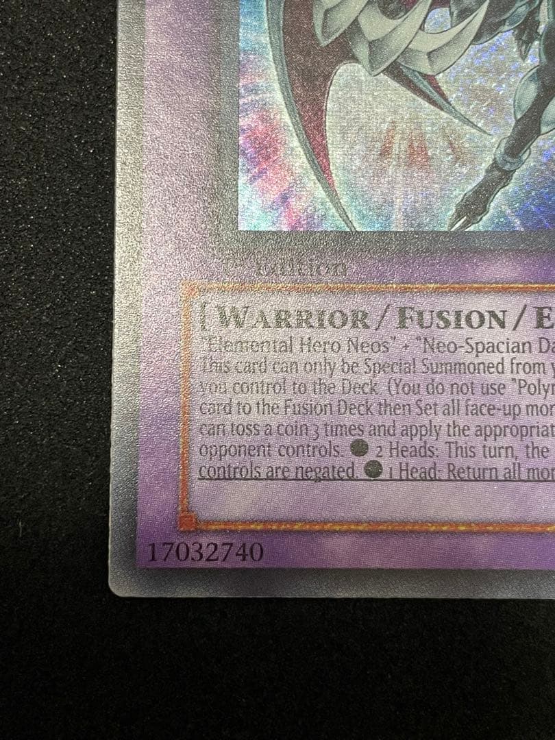 Yu-Gi-Oh E-HERO Chaos Neos — Japanese