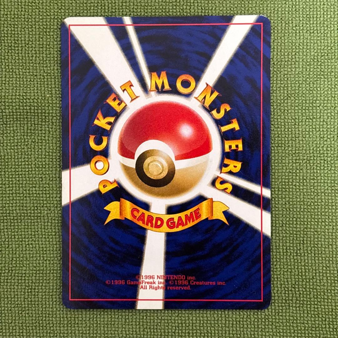 Pokemon Pokémon Card Neo Premium File 2 — Japanese
