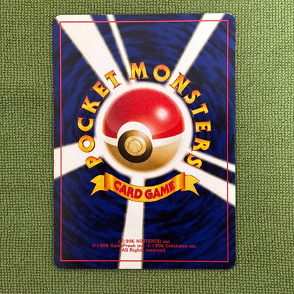 Pokemon Pokémon Card Neo Premium File 2 — Japanese