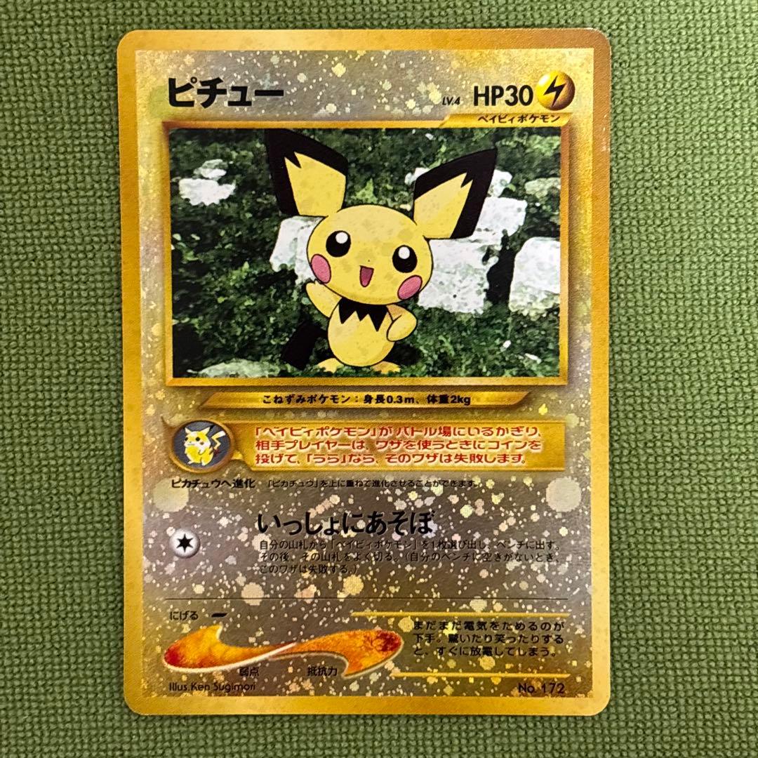 Pokemon Pokémon Card Neo Premium File 2 — Japanese