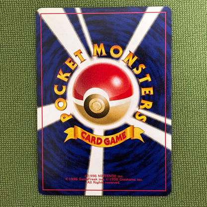 Pokemon Pokémon Card Neo Premium File 2 — Japanese