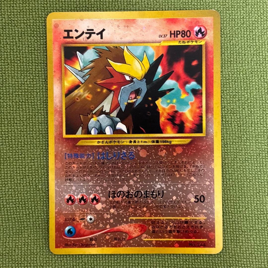Pokemon Pokémon Card Neo Premium File 2 — Japanese