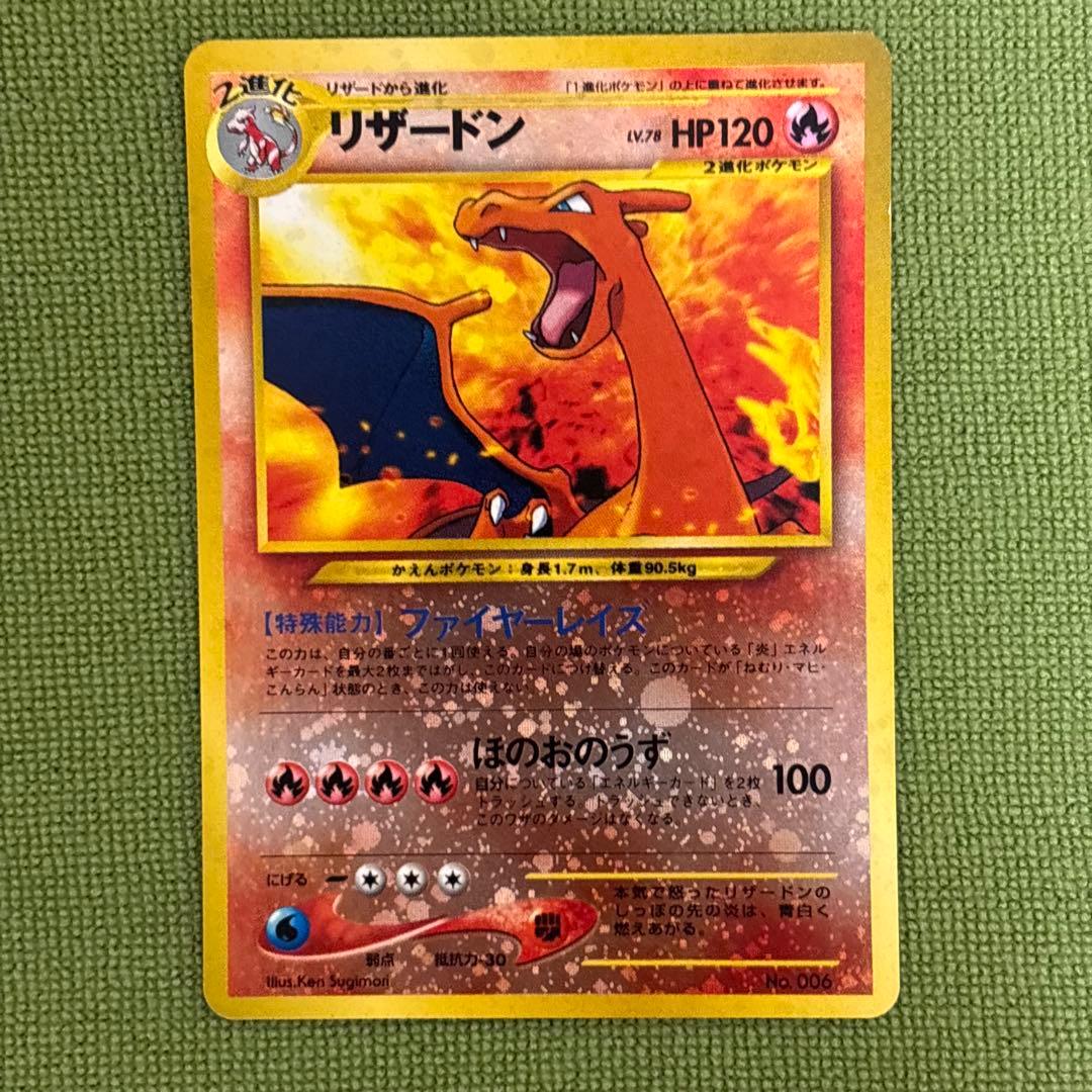 Pokemon Pokémon Card Neo Premium File 2 — Japanese