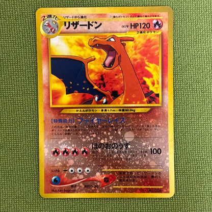Pokemon Pokémon Card Neo Premium File 2 — Japanese