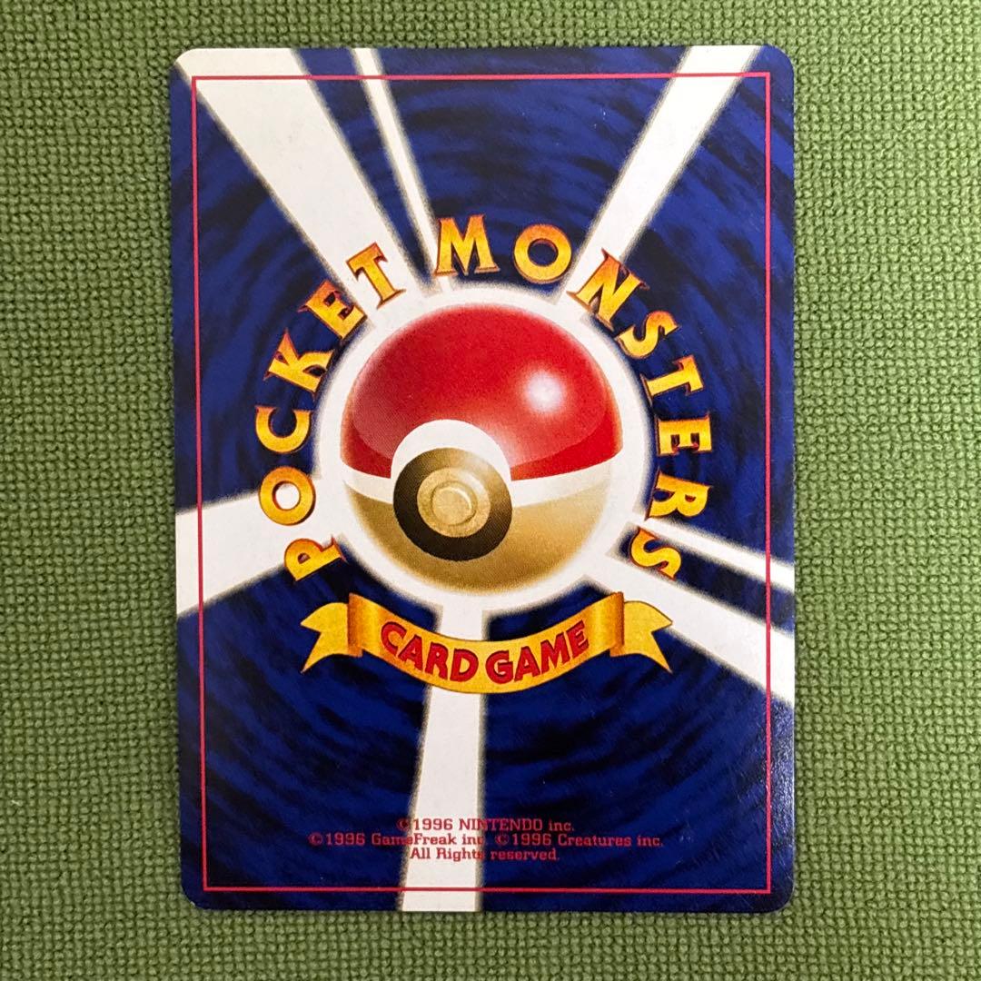 Pokemon Pokémon Card Neo Premium File 2 — Japanese