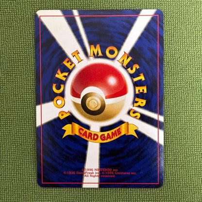 Pokemon Pokémon Card Neo Premium File 2 — Japanese