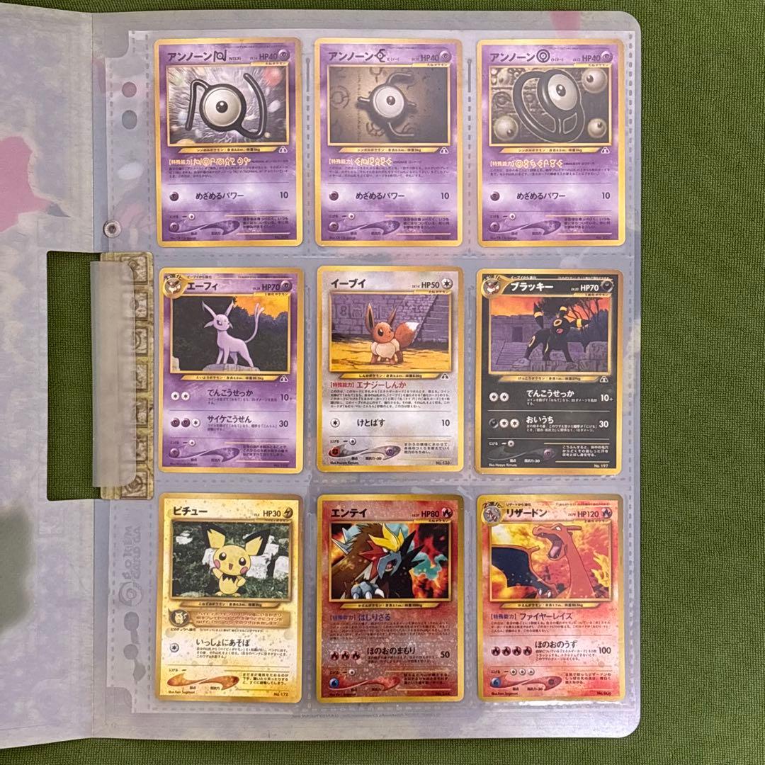 Pokemon Pokémon Card Neo Premium File 2 — Japanese