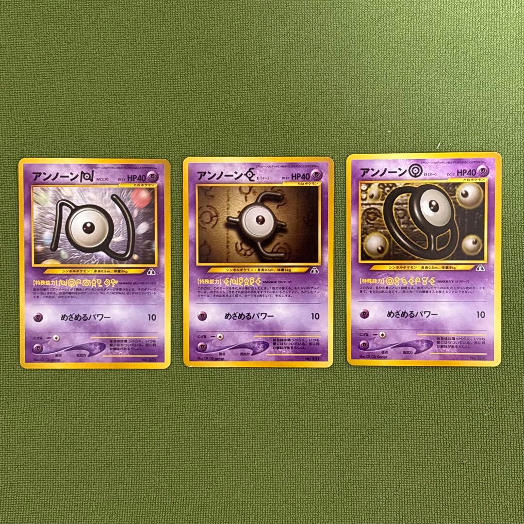 Pokemon Pokémon Card Neo Premium File 2 — Japanese