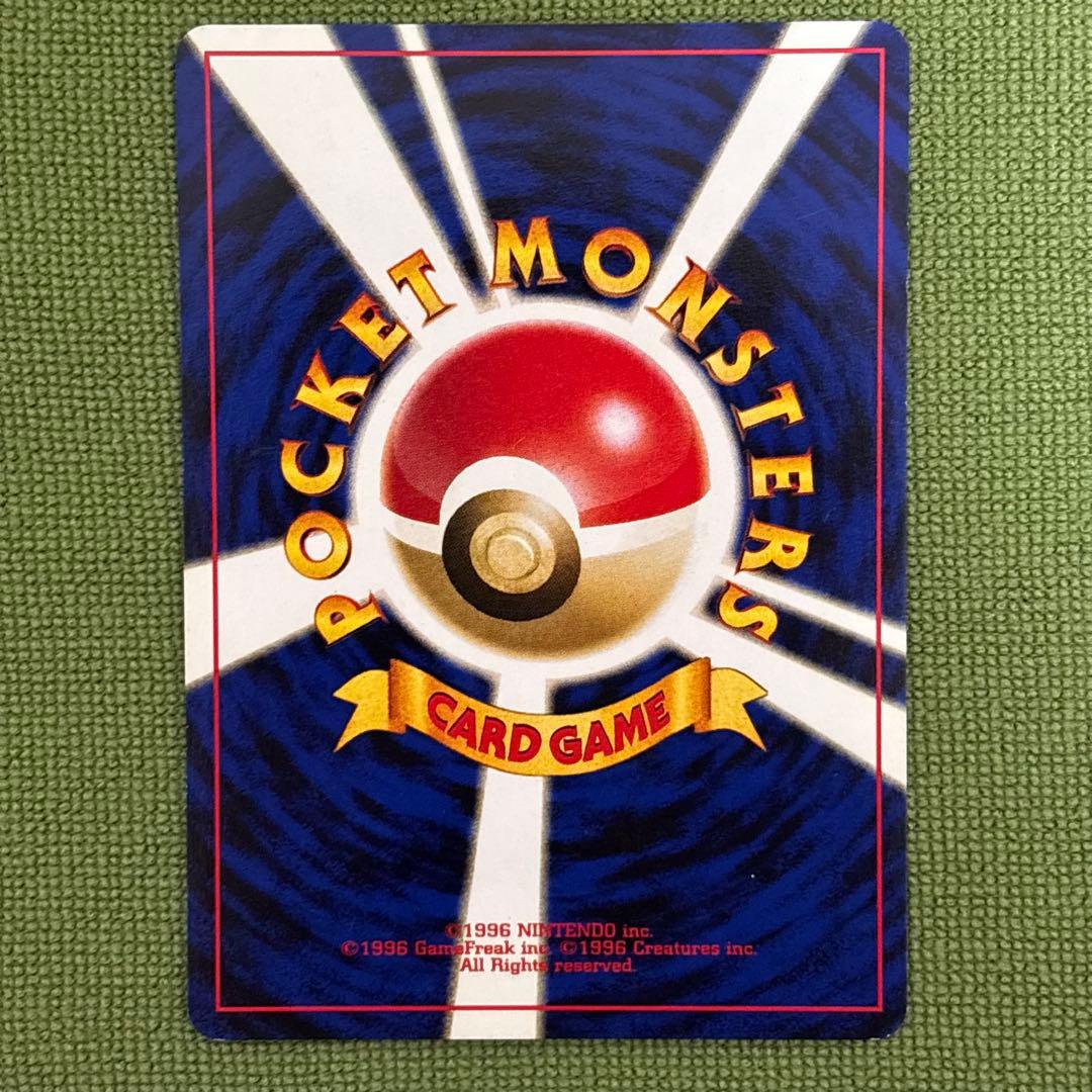 Pokemon Pokémon Card Neo Premium File 2 — Japanese