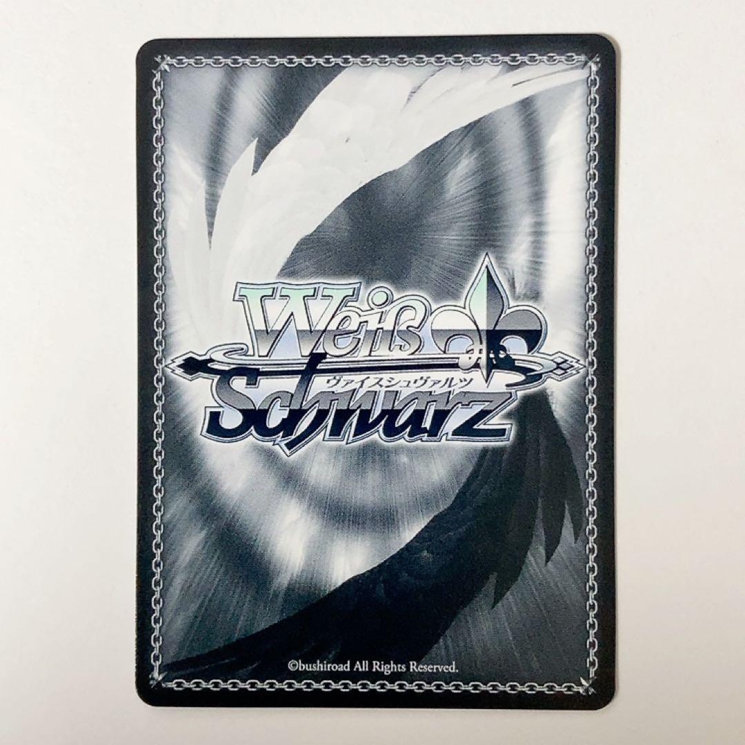 Weiss Schwarz Weaving a Dream on the Starry Sky Nijika Ijichi — Japanese