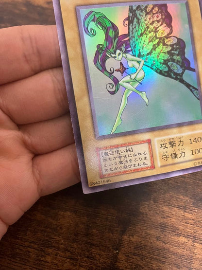 Yu-Gi-Oh Fairy's Gift — Japanese