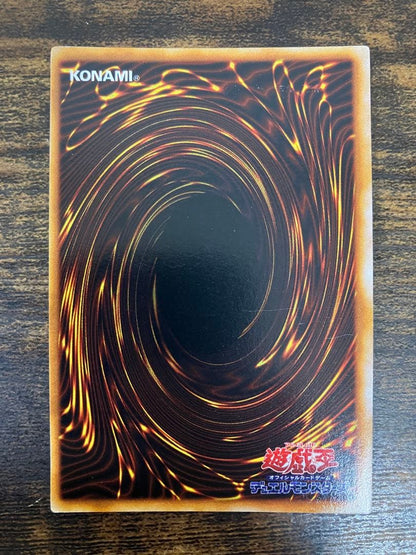 Yu-Gi-Oh Fairy's Gift — Japanese