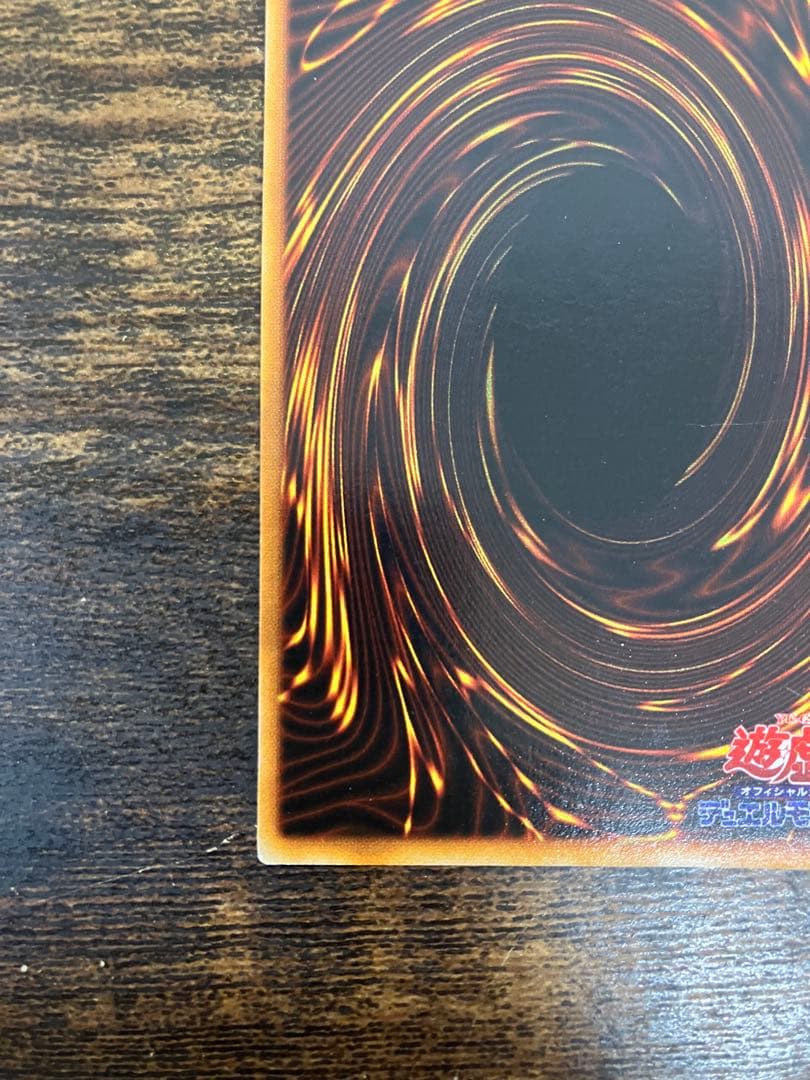 Yu-Gi-Oh Fairy's Gift — Japanese