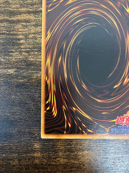Yu-Gi-Oh Fairy's Gift — Japanese