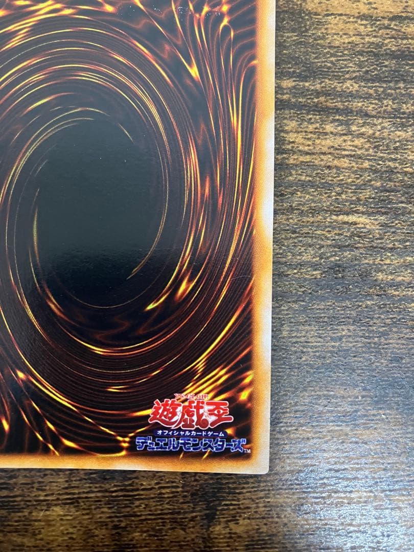 Yu-Gi-Oh Fairy's Gift — Japanese