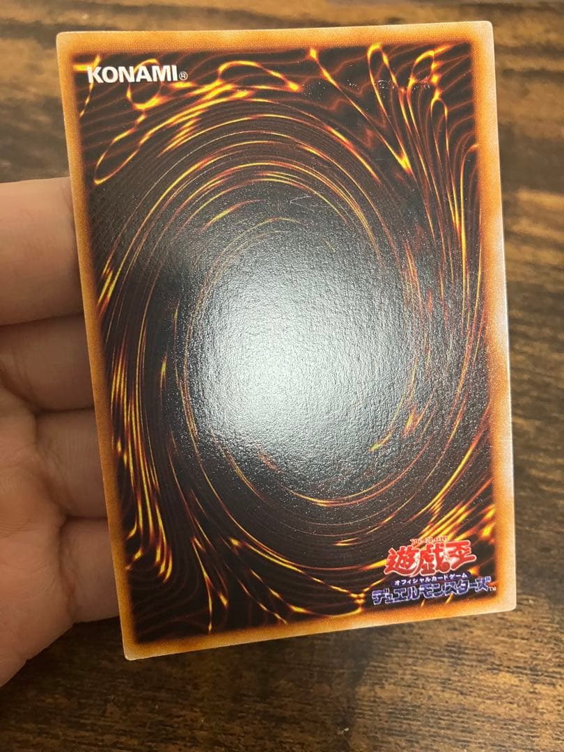 Yu-Gi-Oh Fairy's Gift — Japanese