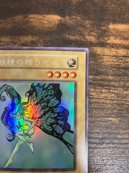 Yu-Gi-Oh Fairy's Gift — Japanese