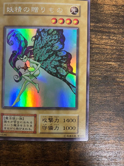 Yu-Gi-Oh Fairy's Gift — Japanese