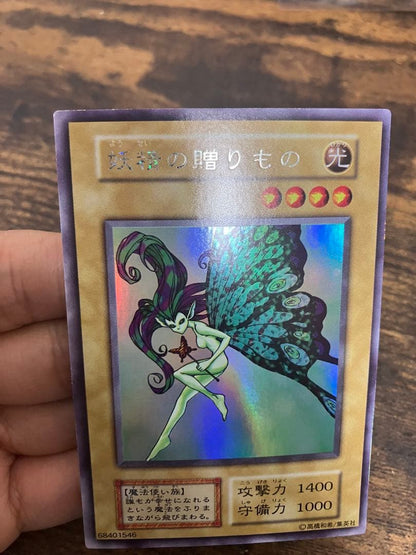 Yu-Gi-Oh Fairy's Gift — Japanese