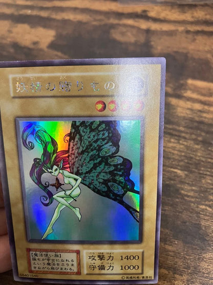 Yu-Gi-Oh Fairy's Gift — Japanese