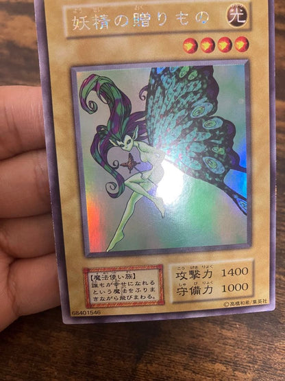 Yu-Gi-Oh Fairy's Gift — Japanese