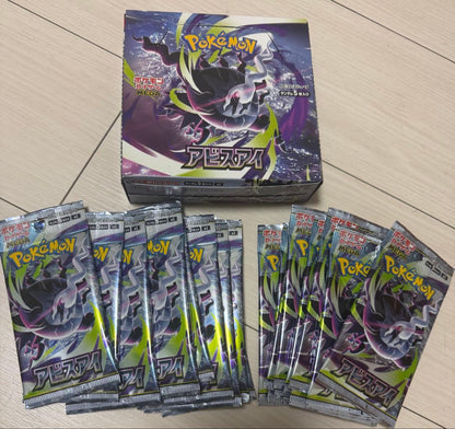 Pokemon Pokemon Card Game Abyss Eye Search Pack — M Expansion Pack Ninja Spinner — Japanese