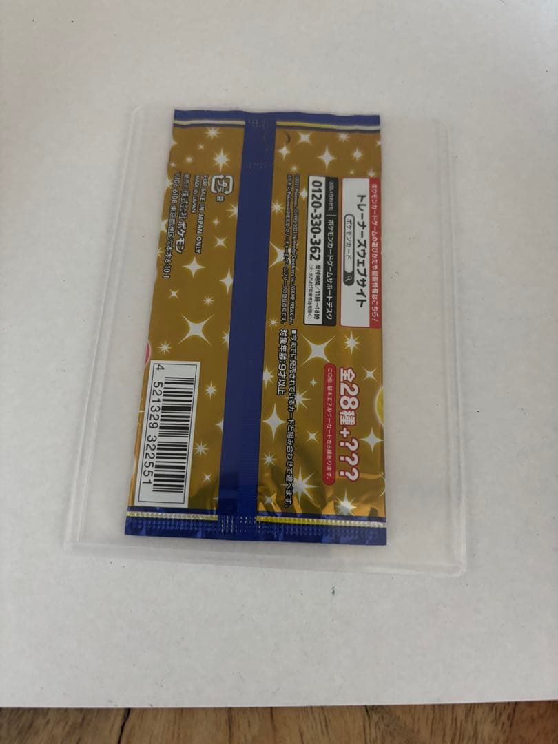 Pokemon Pokémon 25th Anniversary Collection Pack — Japanese