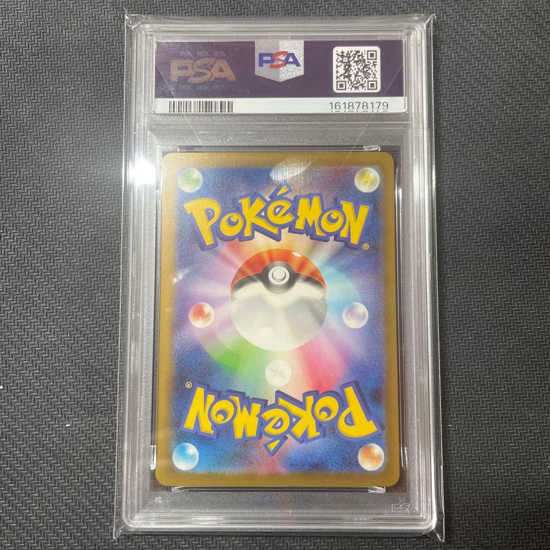 PSA 10 Pokemon Mewtwo — Japanese