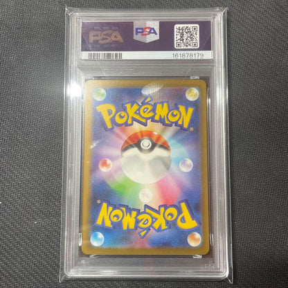 PSA 10 Pokemon Mewtwo — Japanese