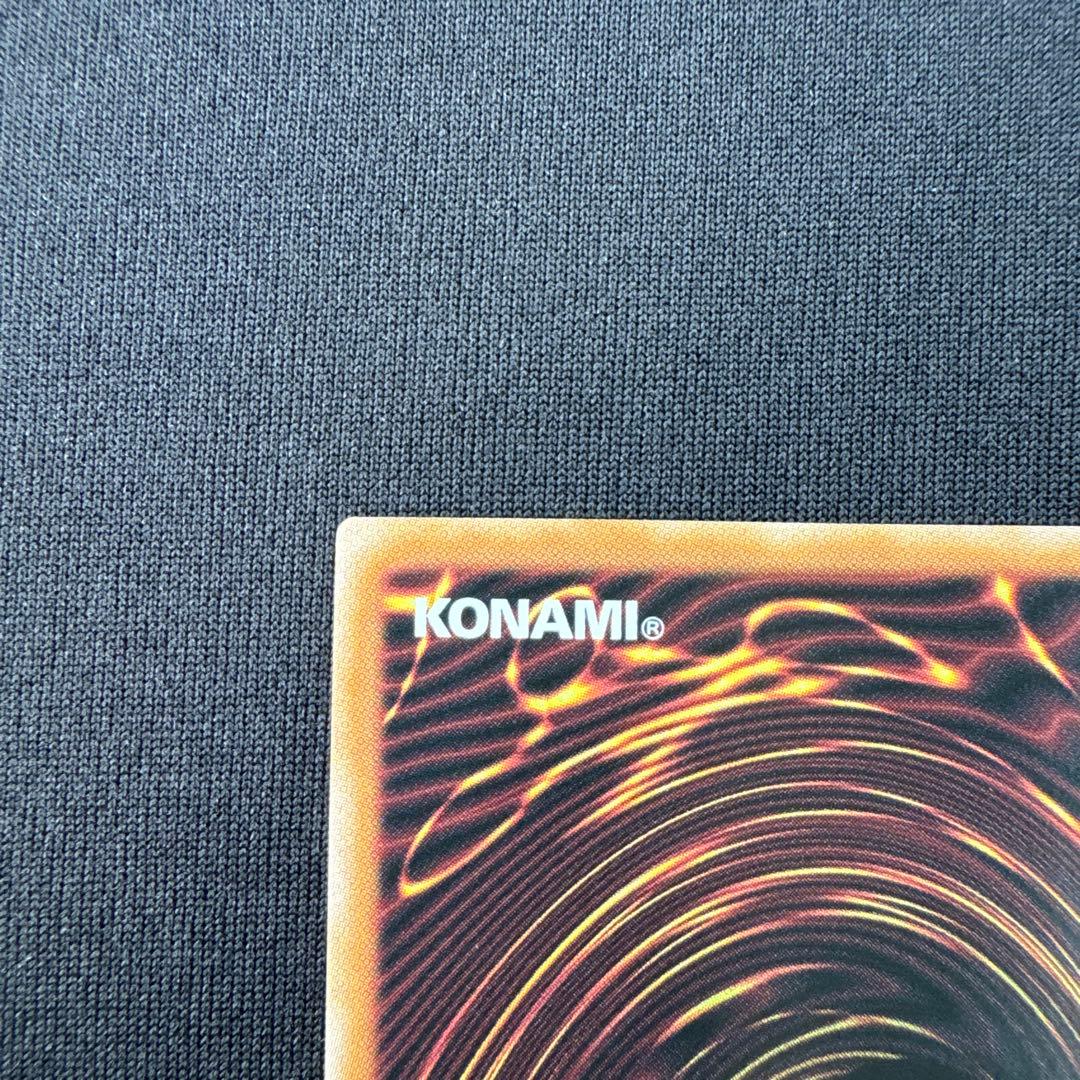 Yu-Gi-Oh Ice Blade Dragon Mirajade — Japanese
