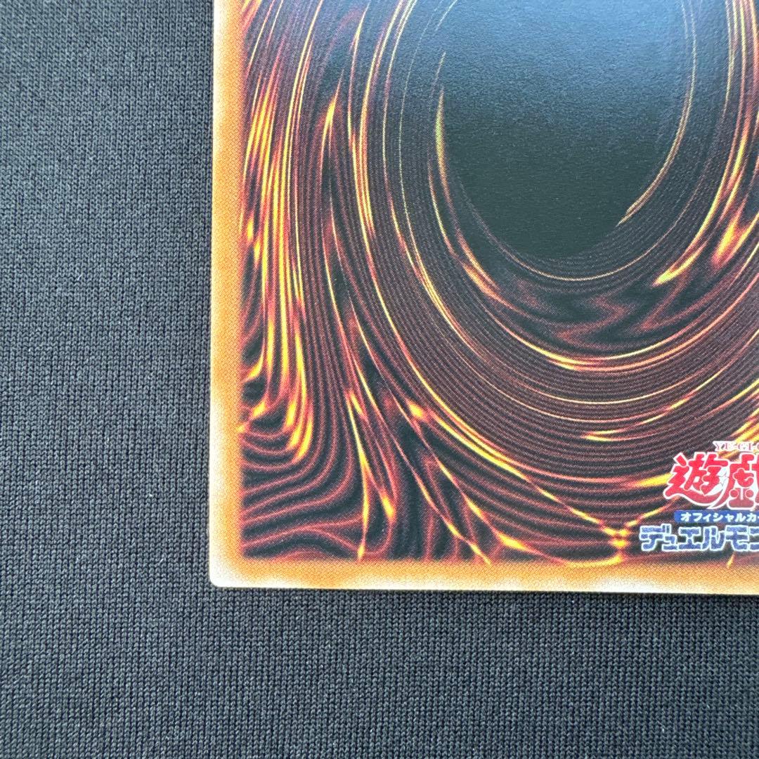 Yu-Gi-Oh Ice Blade Dragon Mirajade — Japanese