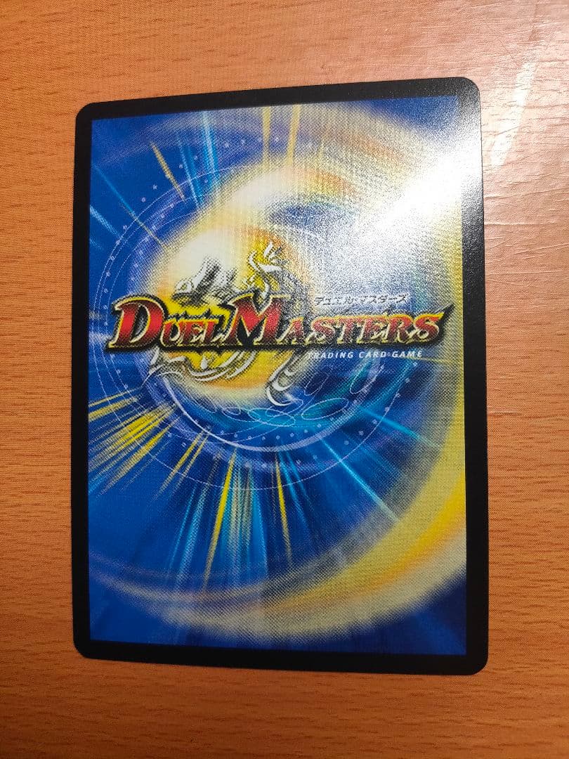 Duel Masters Forbidden New Year — Japanese