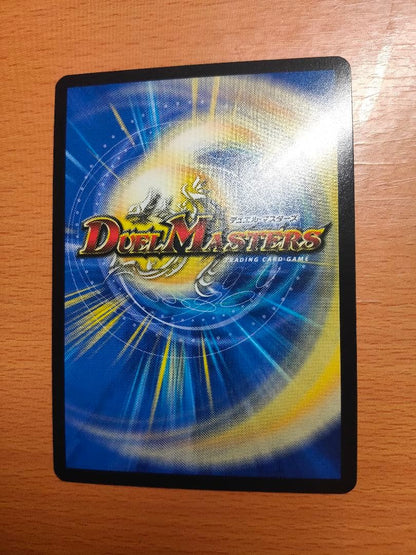 Duel Masters Forbidden New Year — Japanese