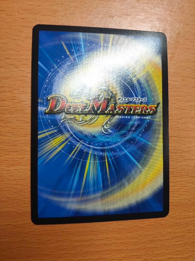 Duel Masters Forbidden New Year — Japanese